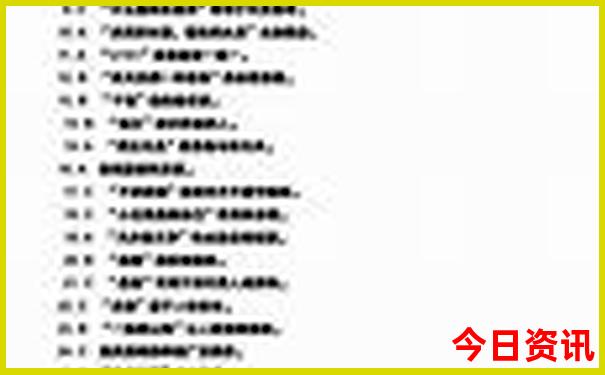 北京到新疆旅游团报名价格表